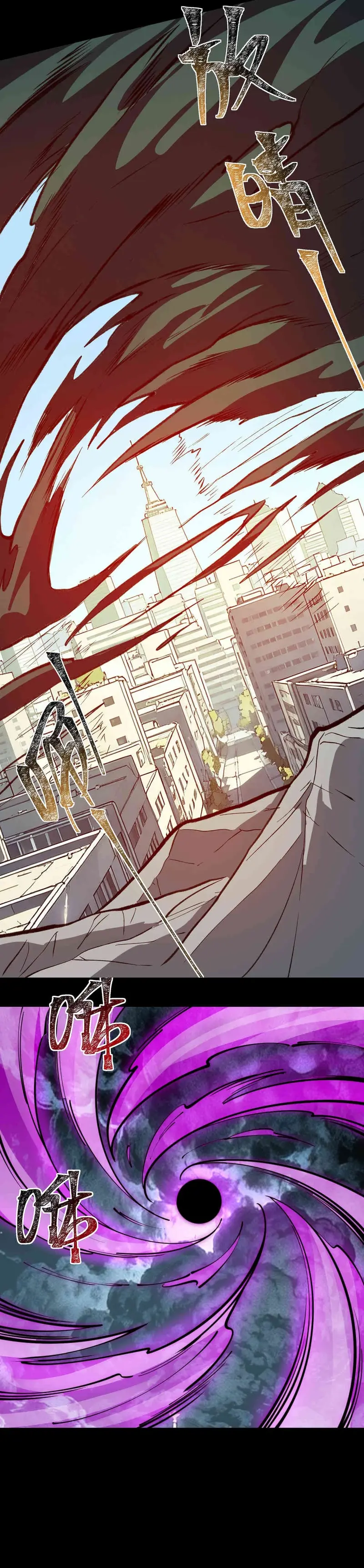 Ascensión Divina: Mi camino a la Cima de las Artes Marciales Capítulo 37 - Page 8