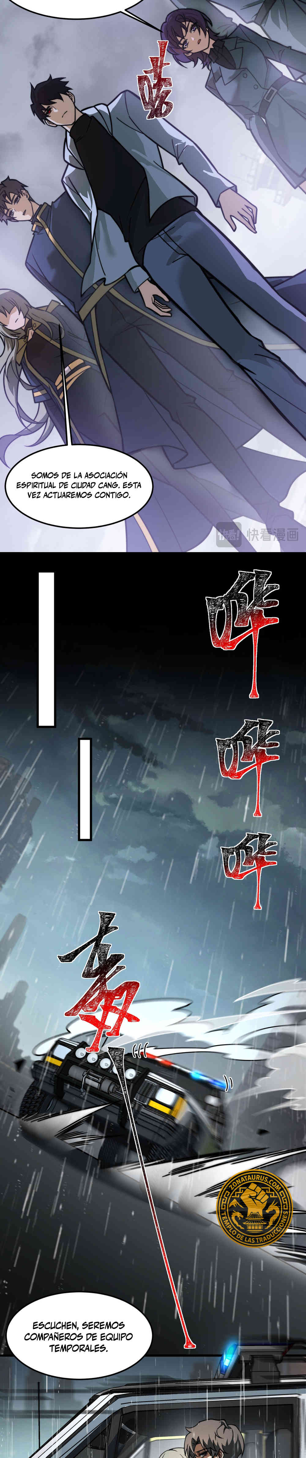 Ascensión Divina: Mi camino a la Cima de las Artes Marciales Capítulo 40 - Page 4