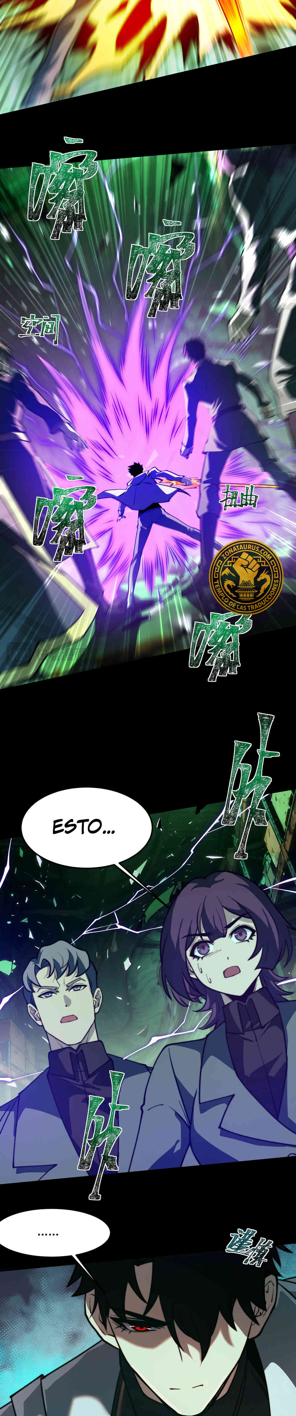 Ascensión Divina: Mi camino a la Cima de las Artes Marciales Capítulo 41 - Page 19