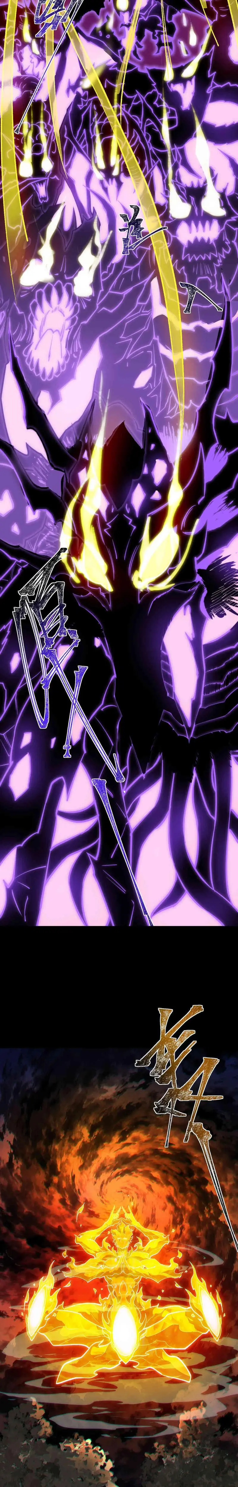 Ascensión Divina: Mi camino a la Cima de las Artes Marciales Capítulo 46 - Page 26