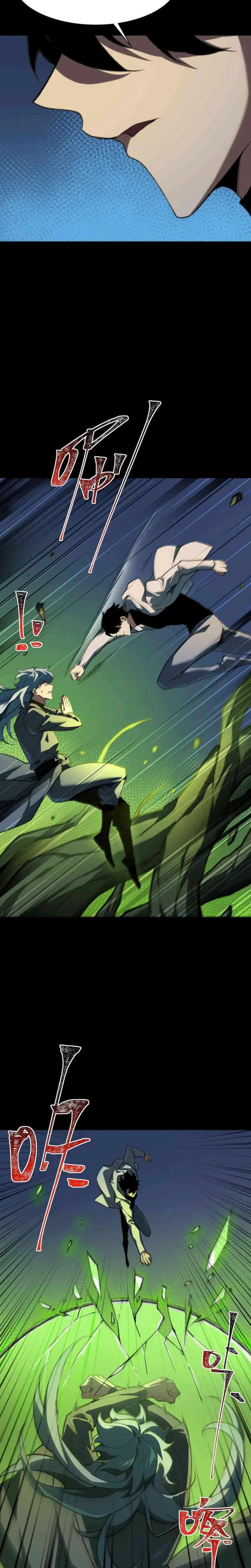 Ascensión Divina: Mi camino a la Cima de las Artes Marciales Capítulo 50 - Page 7