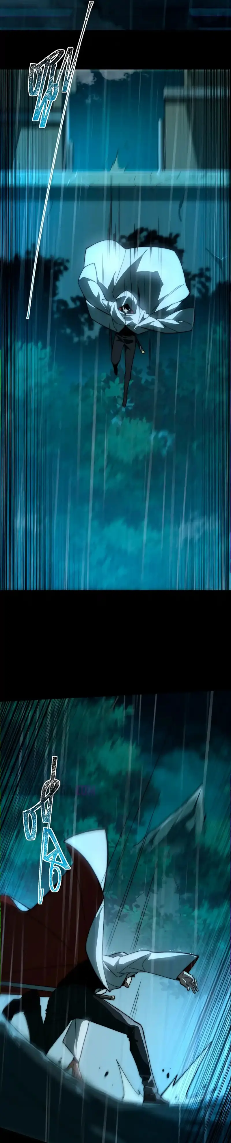 Ascensión Divina: Mi camino a la Cima de las Artes Marciales Capítulo 6 - Page 26