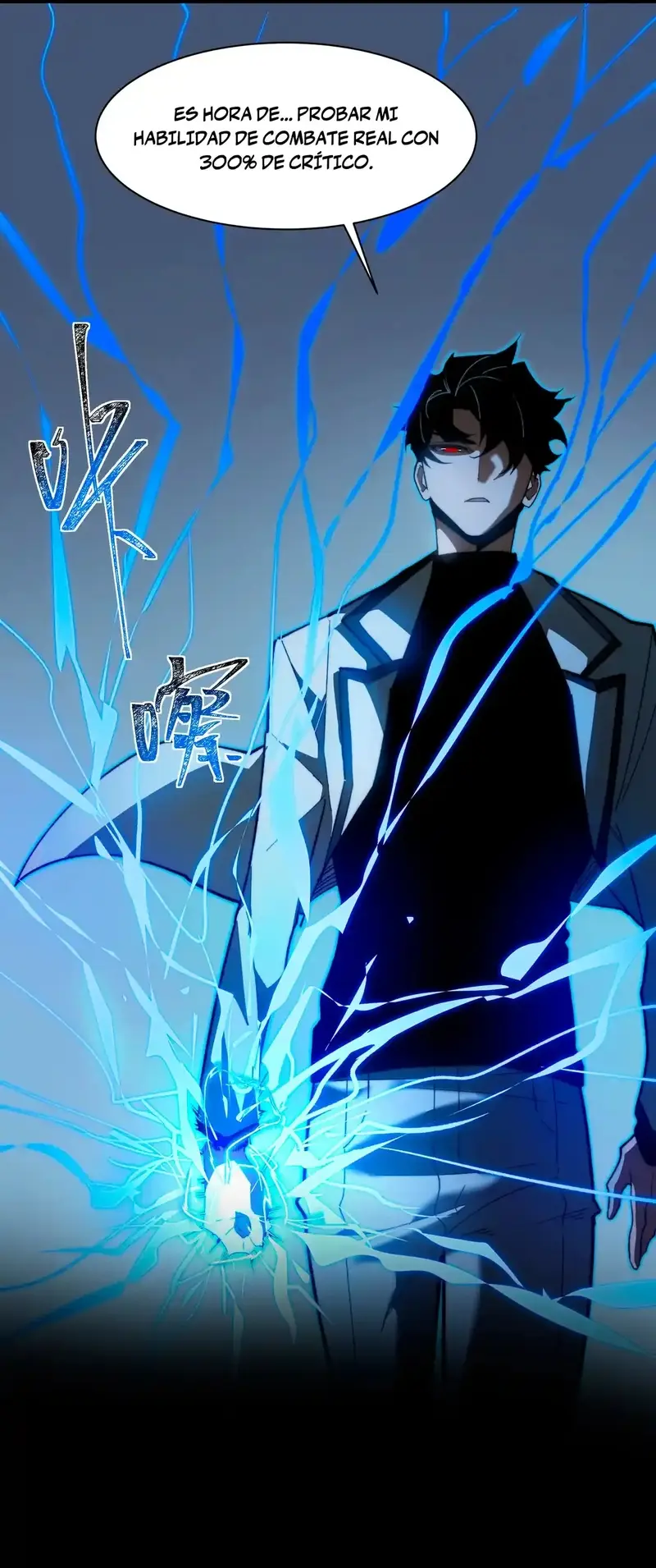 Ascensión Divina: Mi camino a la Cima de las Artes Marciales Capítulo 8 - Page 12