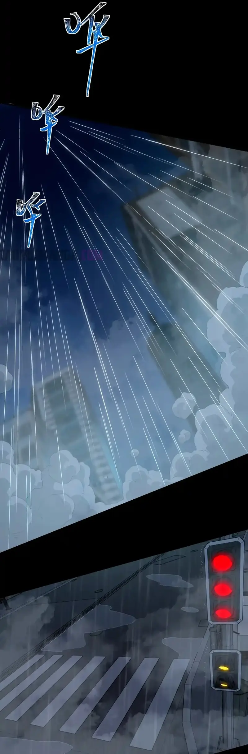 Ascensión Divina: Mi camino a la Cima de las Artes Marciales Capítulo 8 - Page 13