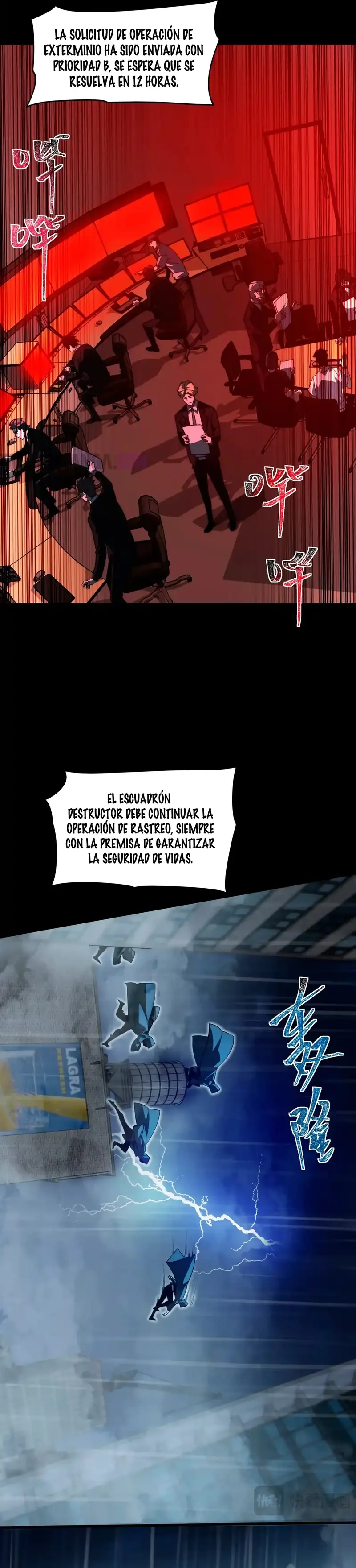 Ascensión Divina: Mi camino a la Cima de las Artes Marciales Capítulo 8 - Page 16