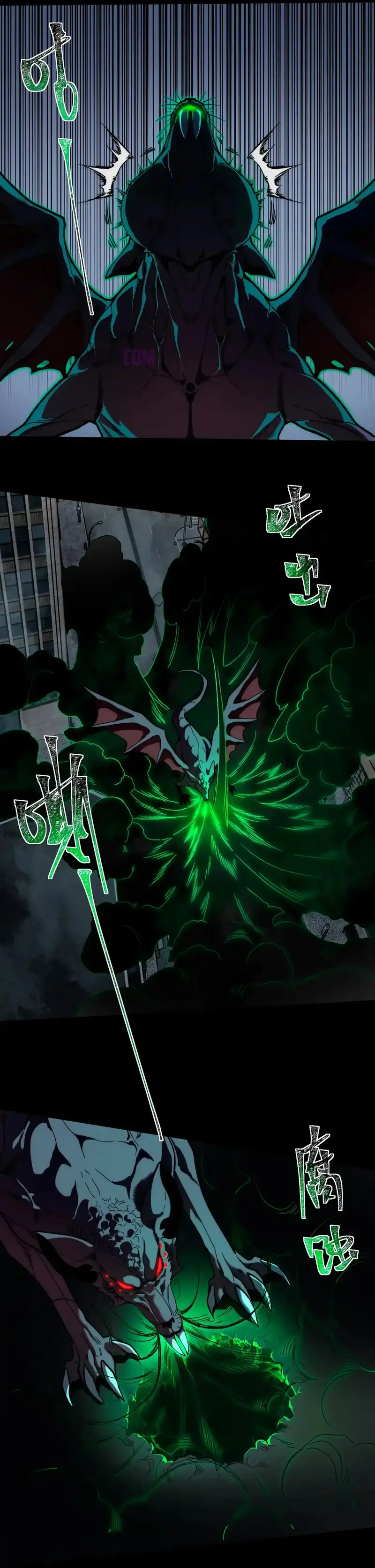 Ascensión Divina: Mi camino a la Cima de las Artes Marciales Capítulo 9 - Page 10