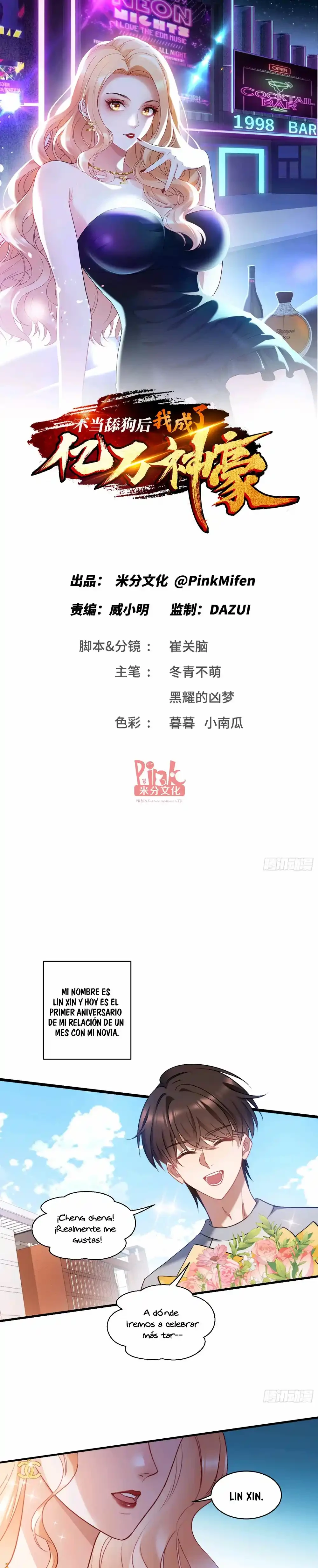 Despues De Dejar De Actuar Como Un Perro, Me Convertí En Un Magnate Celestial Urbano Capítulo 1 - Page 4