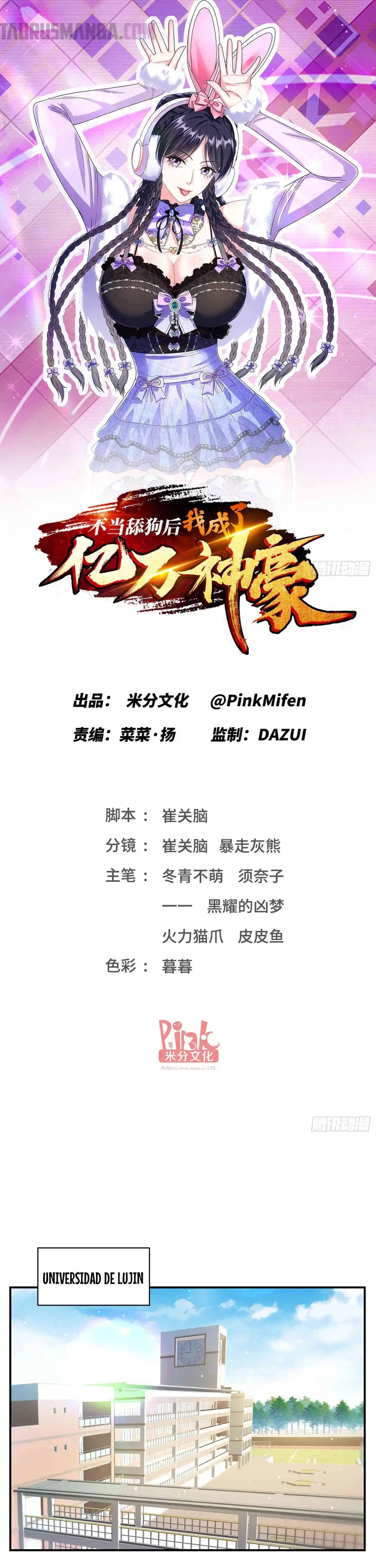 Despues De Dejar De Actuar Como Un Perro, Me Convertí En Un Magnate Celestial Urbano Capítulo 126 - Page 4