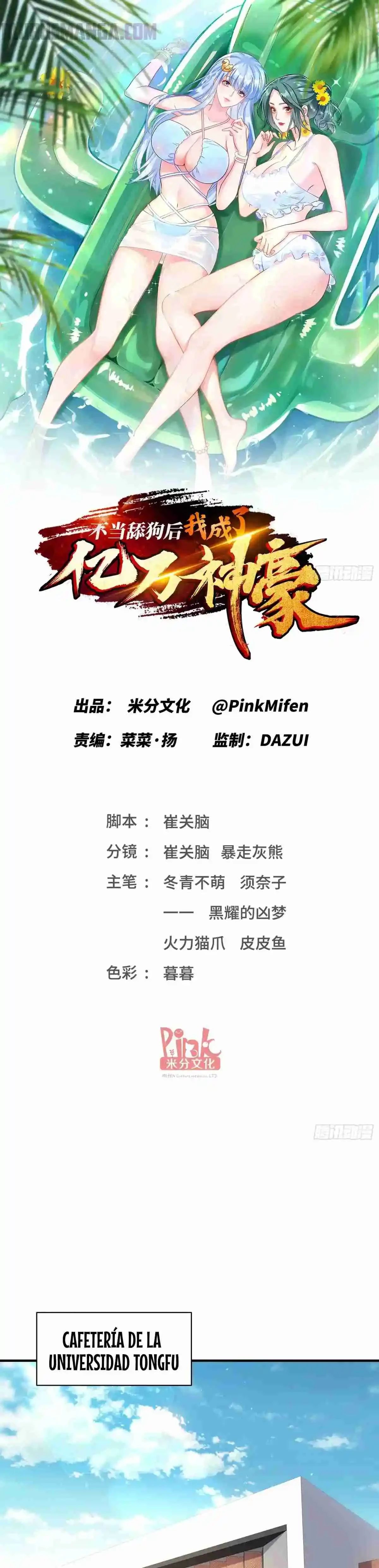 Despues De Dejar De Actuar Como Un Perro, Me Convertí En Un Magnate Celestial Urbano Capítulo 133 - Page 4