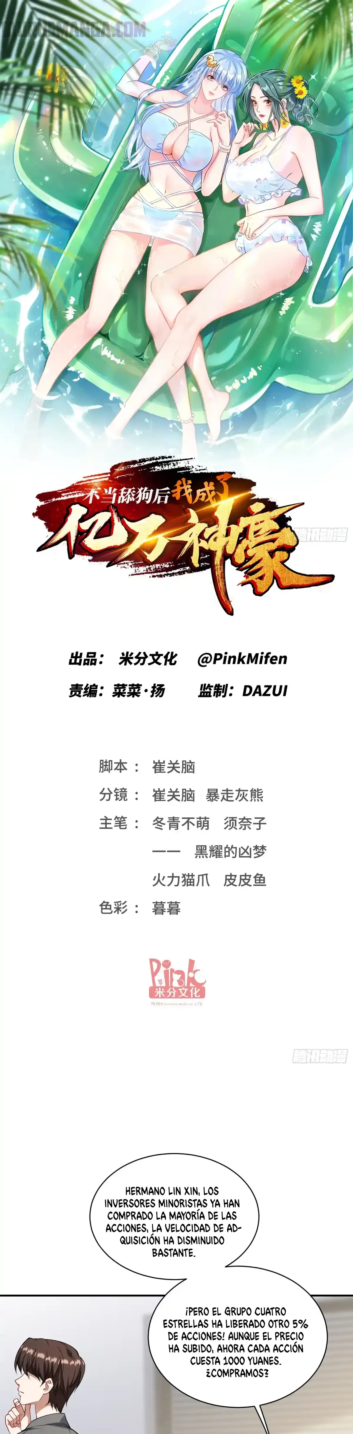 Despues De Dejar De Actuar Como Un Perro, Me Convertí En Un Magnate Celestial Urbano Capítulo 138 - Page 3