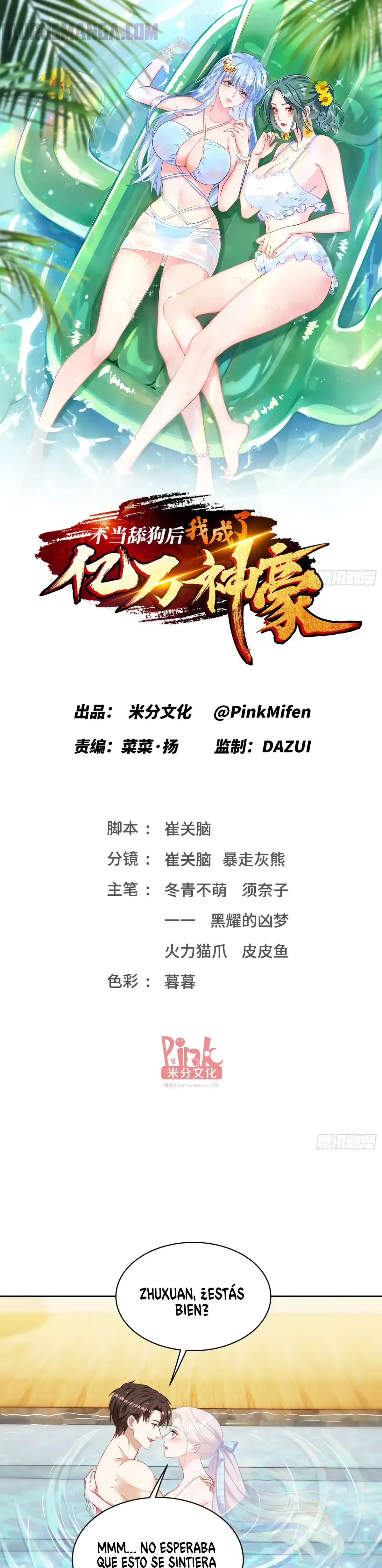 Despues De Dejar De Actuar Como Un Perro, Me Convertí En Un Magnate Celestial Urbano Capítulo 143 - Page 1