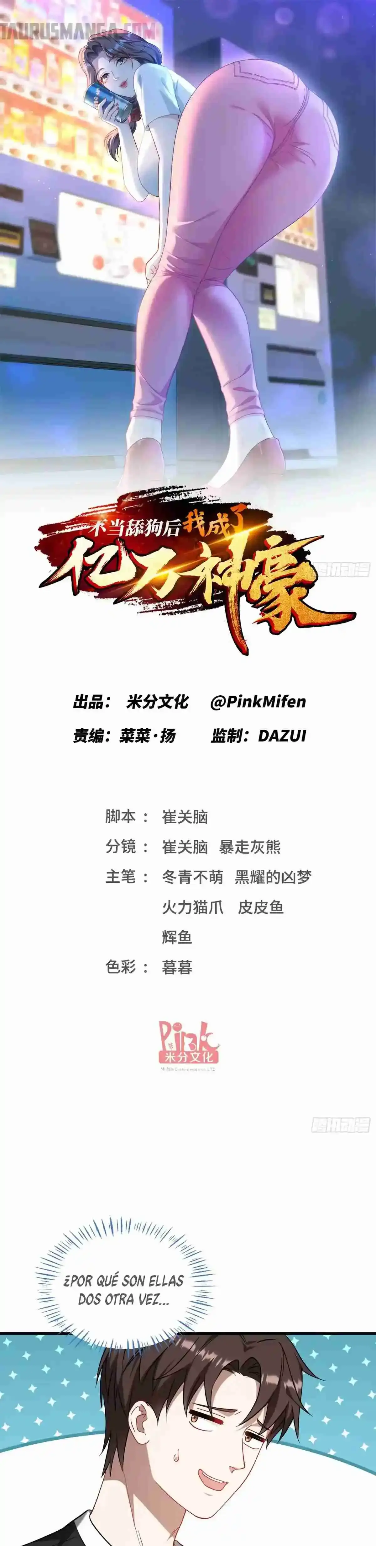 Despues De Dejar De Actuar Como Un Perro, Me Convertí En Un Magnate Celestial Urbano Capítulo 147 - Page 4