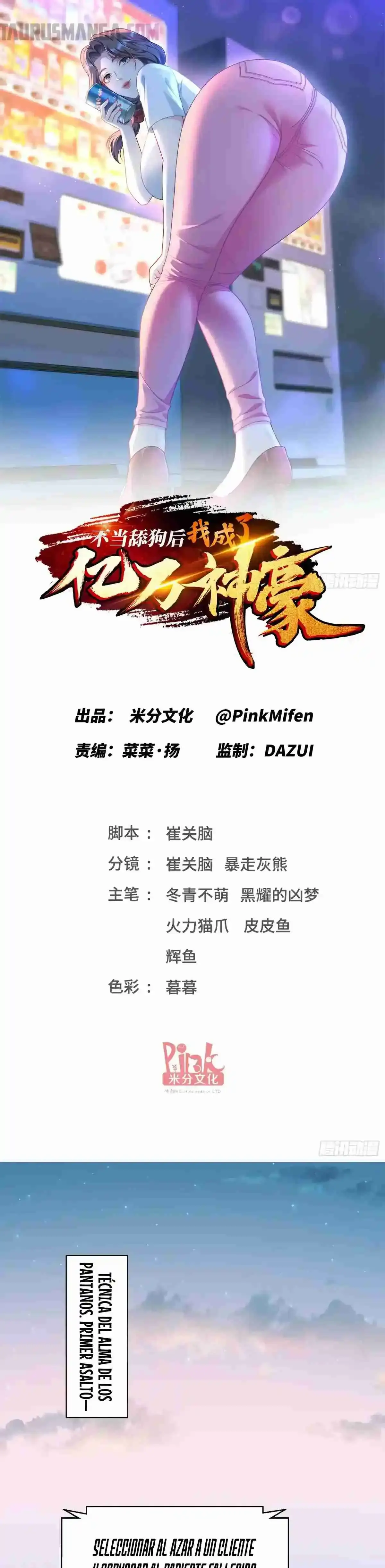 Despues De Dejar De Actuar Como Un Perro, Me Convertí En Un Magnate Celestial Urbano Capítulo 154 - Page 4