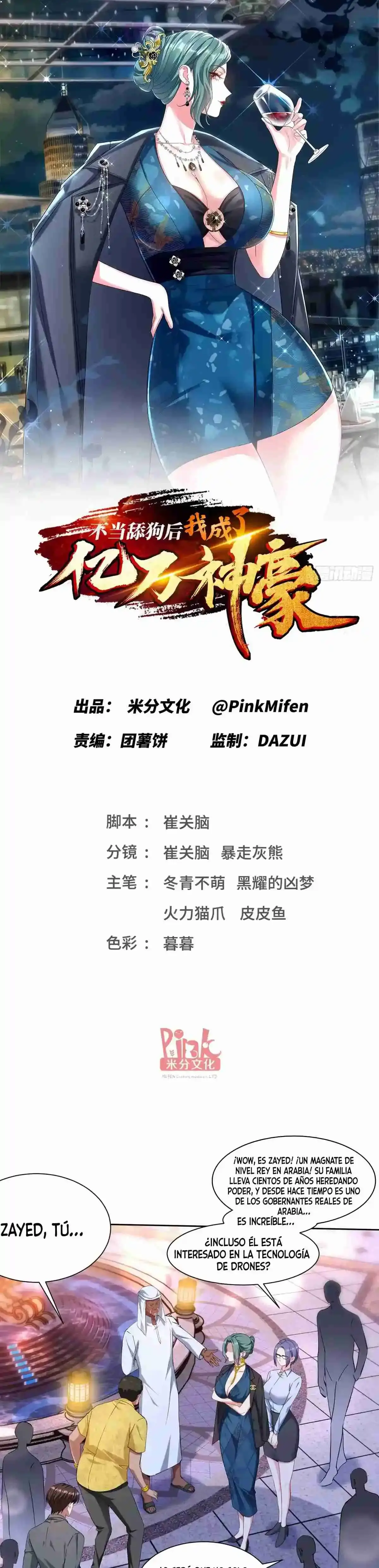 Despues De Dejar De Actuar Como Un Perro, Me Convertí En Un Magnate Celestial Urbano Capítulo 161 - Page 4