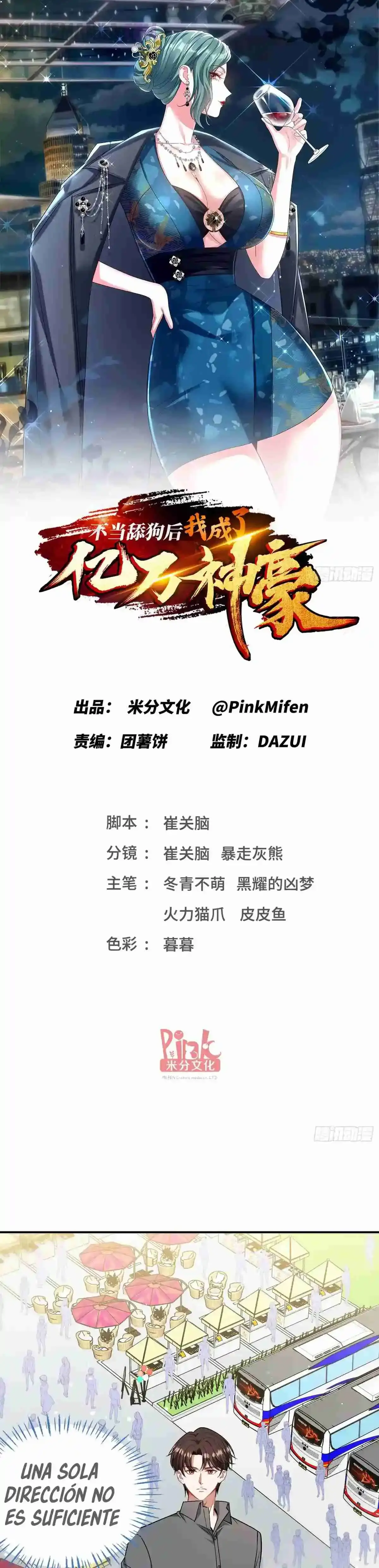 Despues De Dejar De Actuar Como Un Perro, Me Convertí En Un Magnate Celestial Urbano Capítulo 164 - Page 2