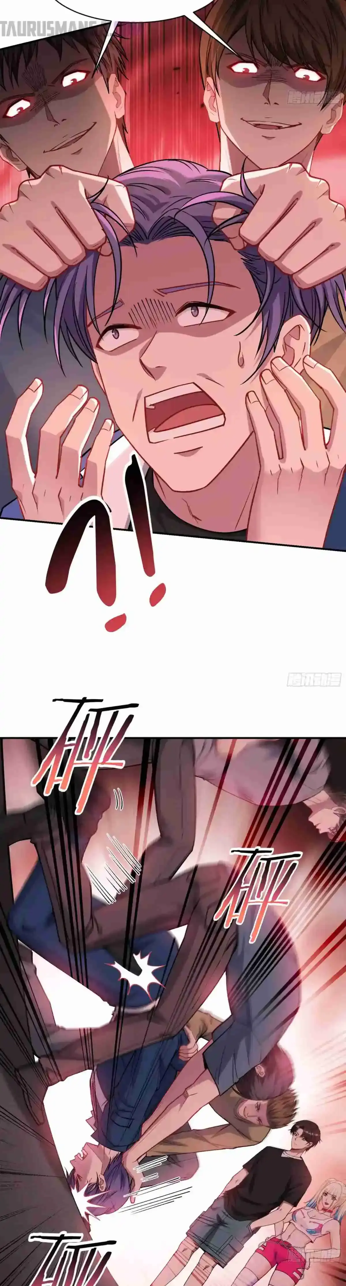 Despues De Dejar De Actuar Como Un Perro, Me Convertí En Un Magnate Celestial Urbano Capítulo 178 - Page 15