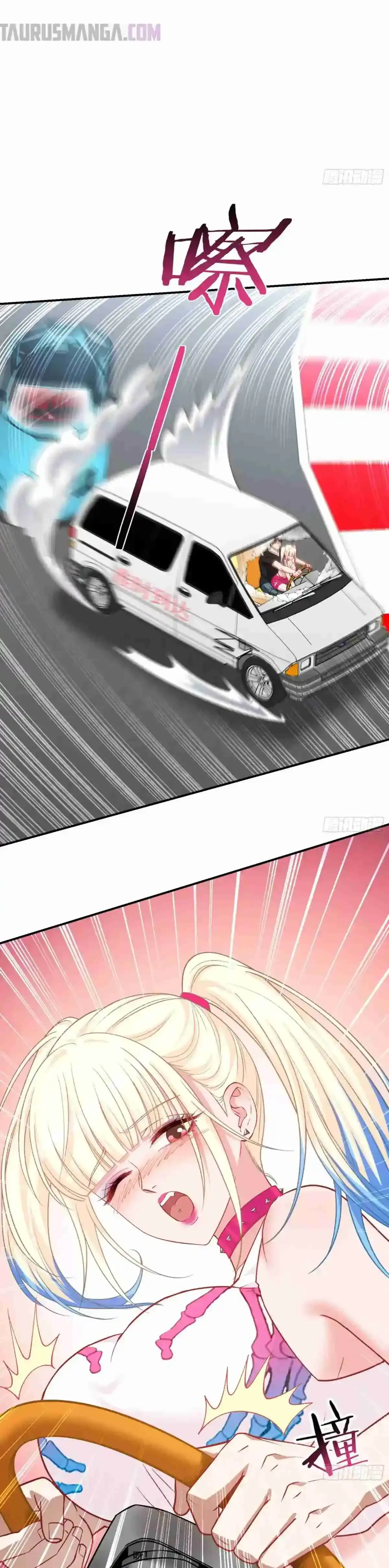 Despues De Dejar De Actuar Como Un Perro, Me Convertí En Un Magnate Celestial Urbano Capítulo 178 - Page 8