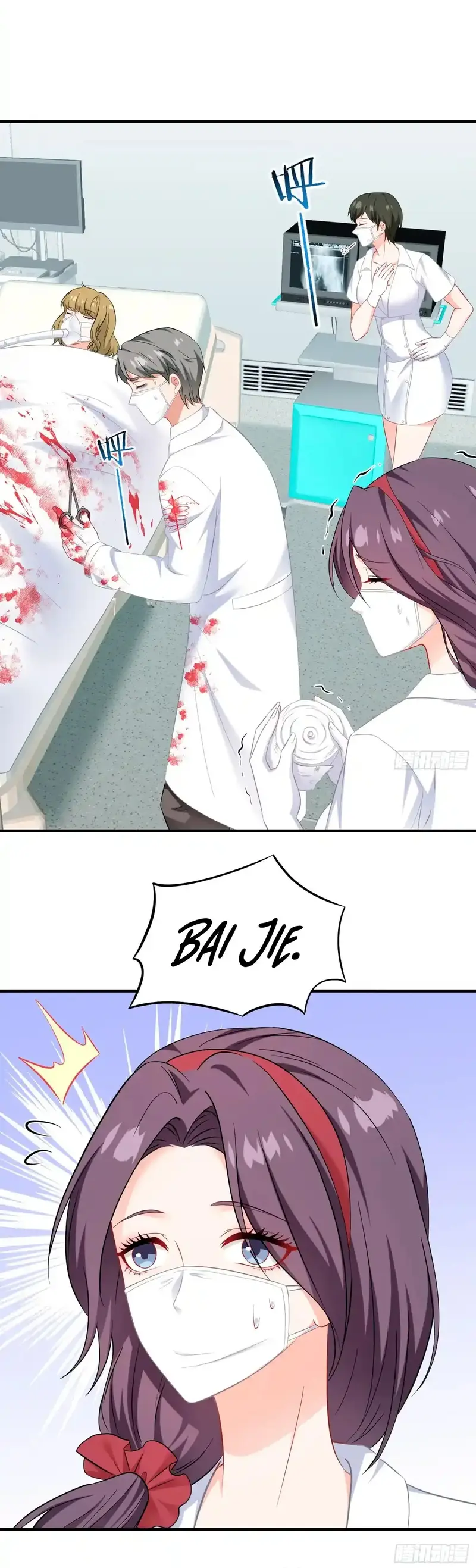 Despues De Dejar De Actuar Como Un Perro, Me Convertí En Un Magnate Celestial Urbano Capítulo 225 - Page 12