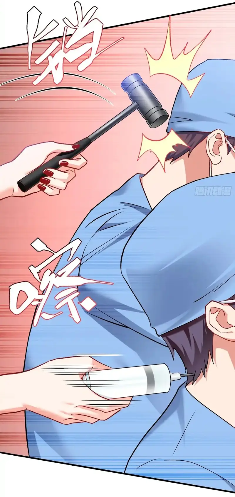 Despues De Dejar De Actuar Como Un Perro, Me Convertí En Un Magnate Celestial Urbano Capítulo 226 - Page 19