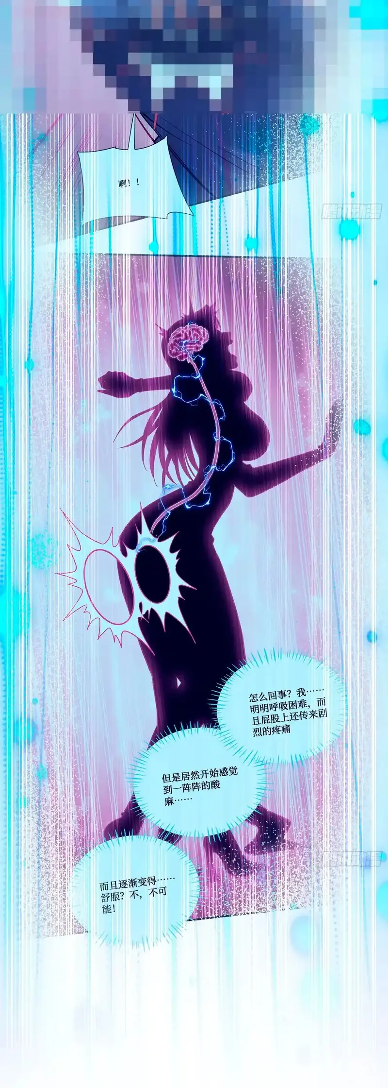 Despues De Dejar De Actuar Como Un Perro, Me Convertí En Un Magnate Celestial Urbano Capítulo 233 - Page 16