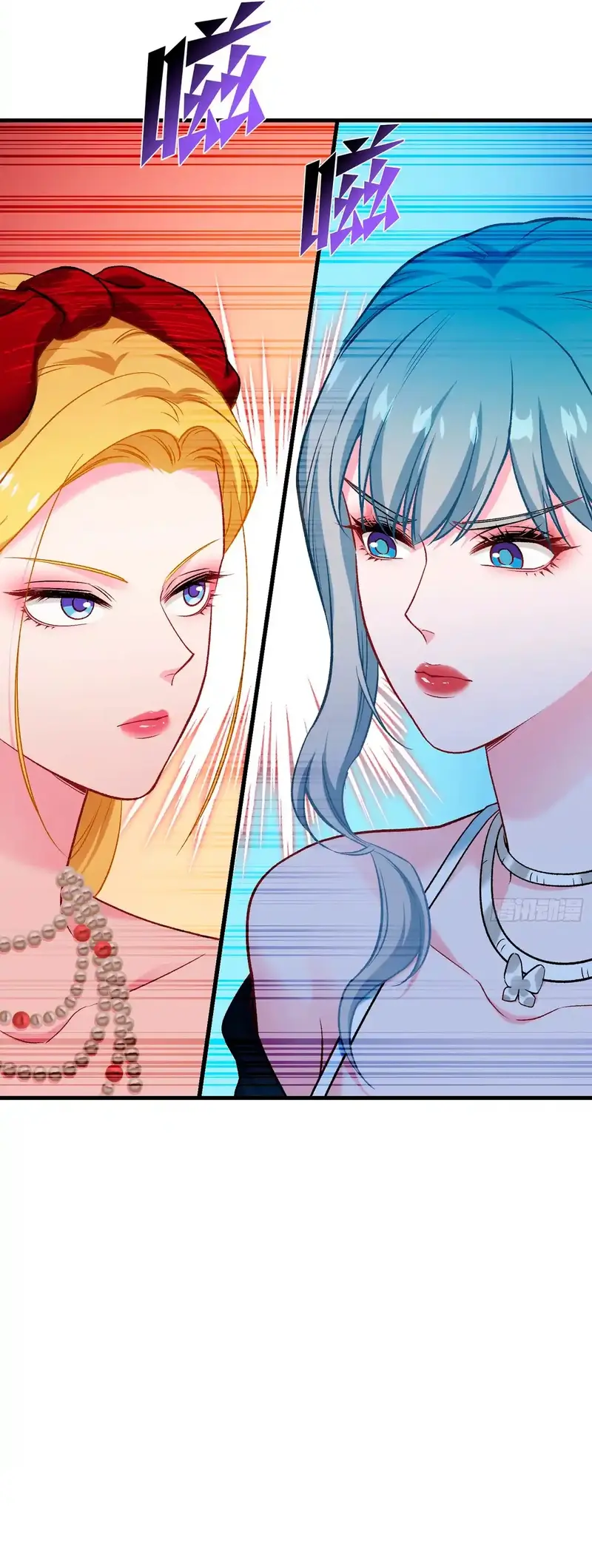 Despues De Dejar De Actuar Como Un Perro, Me Convertí En Un Magnate Celestial Urbano Capítulo 243 - Page 6