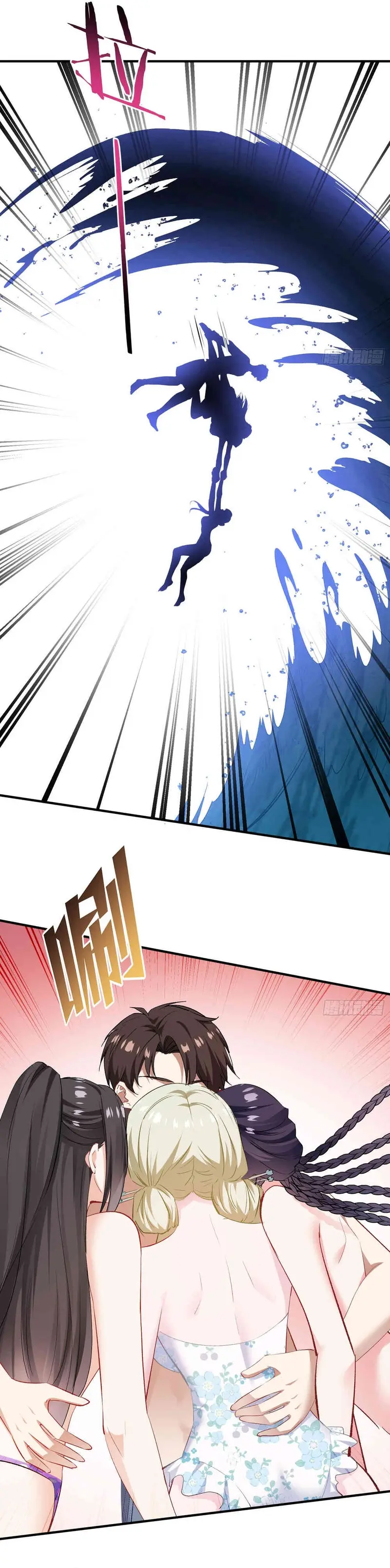 Despues De Dejar De Actuar Como Un Perro, Me Convertí En Un Magnate Celestial Urbano Capítulo 250 - Page 17