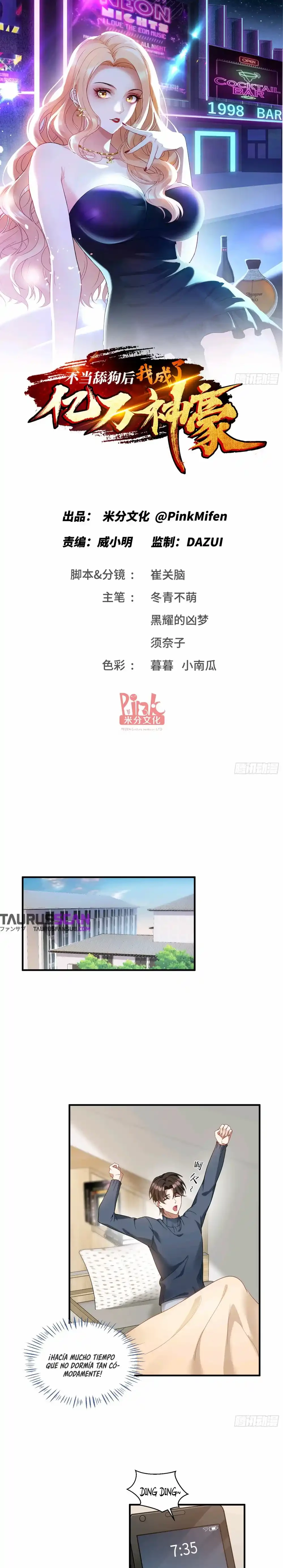 Despues De Dejar De Actuar Como Un Perro, Me Convertí En Un Magnate Celestial Urbano Capítulo 4 - Page 4