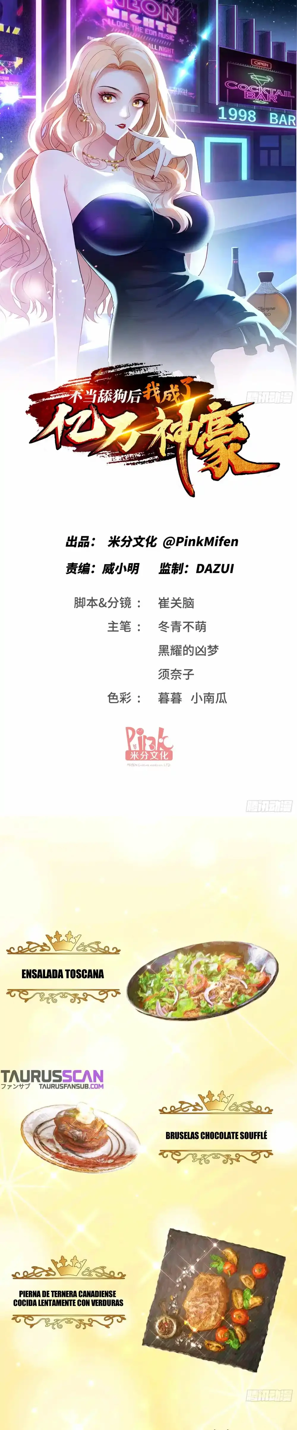 Despues De Dejar De Actuar Como Un Perro, Me Convertí En Un Magnate Celestial Urbano Capítulo 7 - Page 5