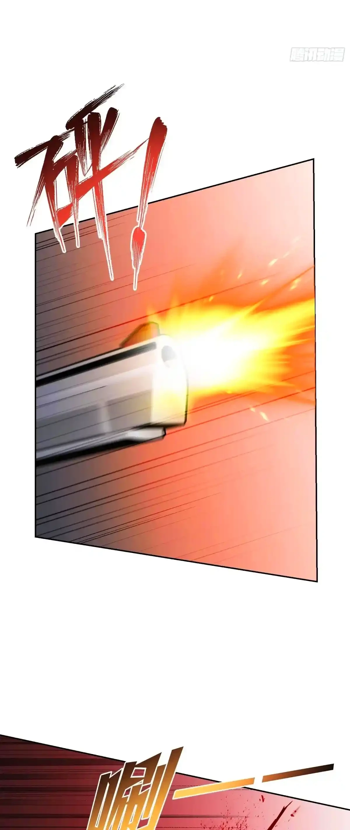 Despues De Dejar De Actuar Como Un Perro, Me Convertí En Un Magnate Celestial Urbano Capítulo 78 - Page 27