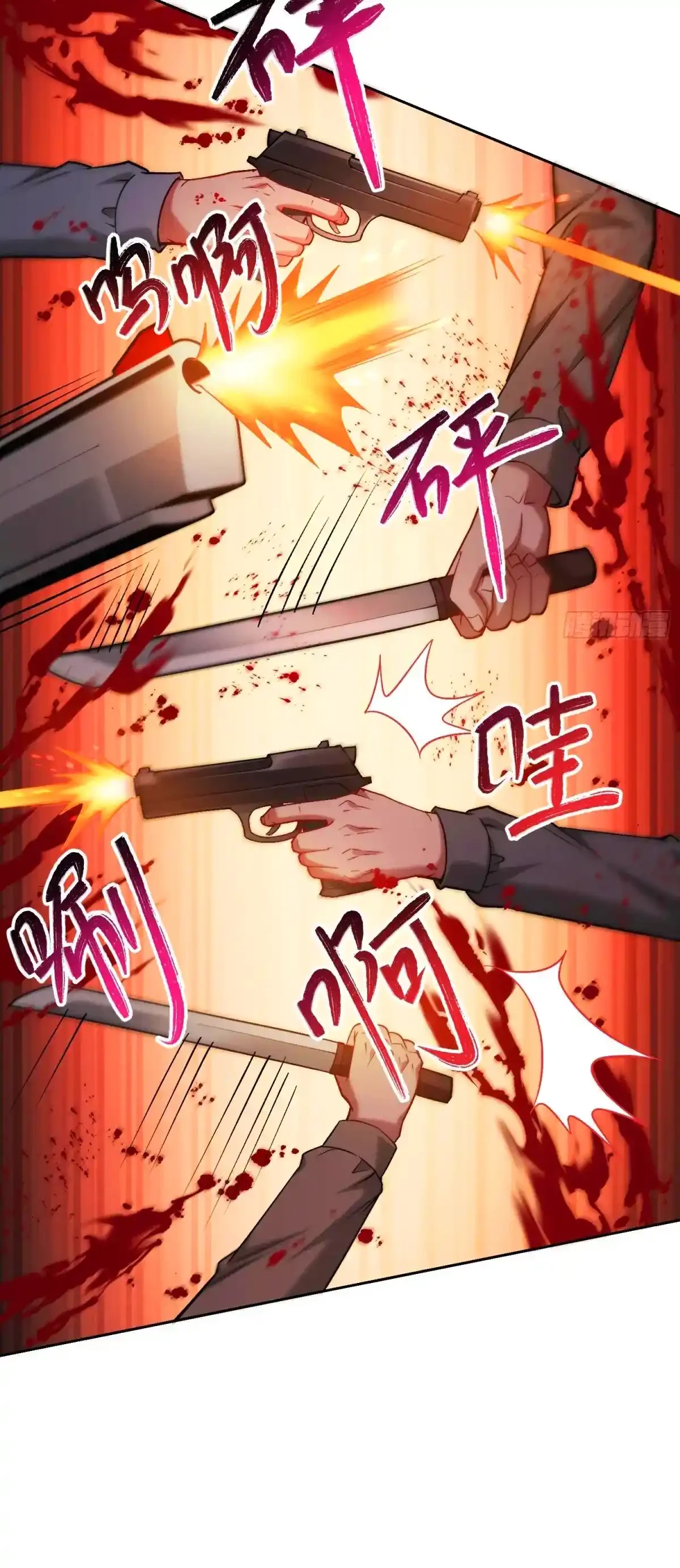 Despues De Dejar De Actuar Como Un Perro, Me Convertí En Un Magnate Celestial Urbano Capítulo 79 - Page 45