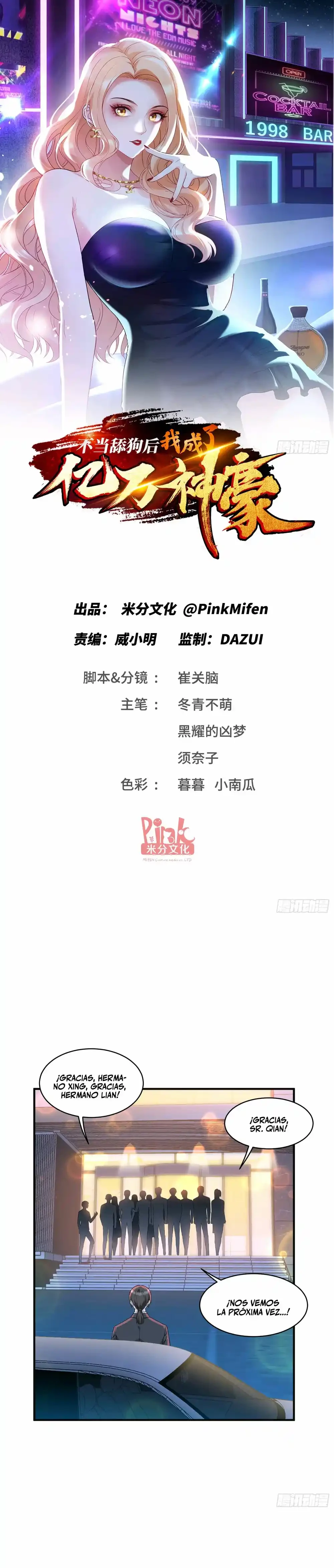 Despues De Dejar De Actuar Como Un Perro, Me Convertí En Un Magnate Celestial Urbano Capítulo 8 - Page 5