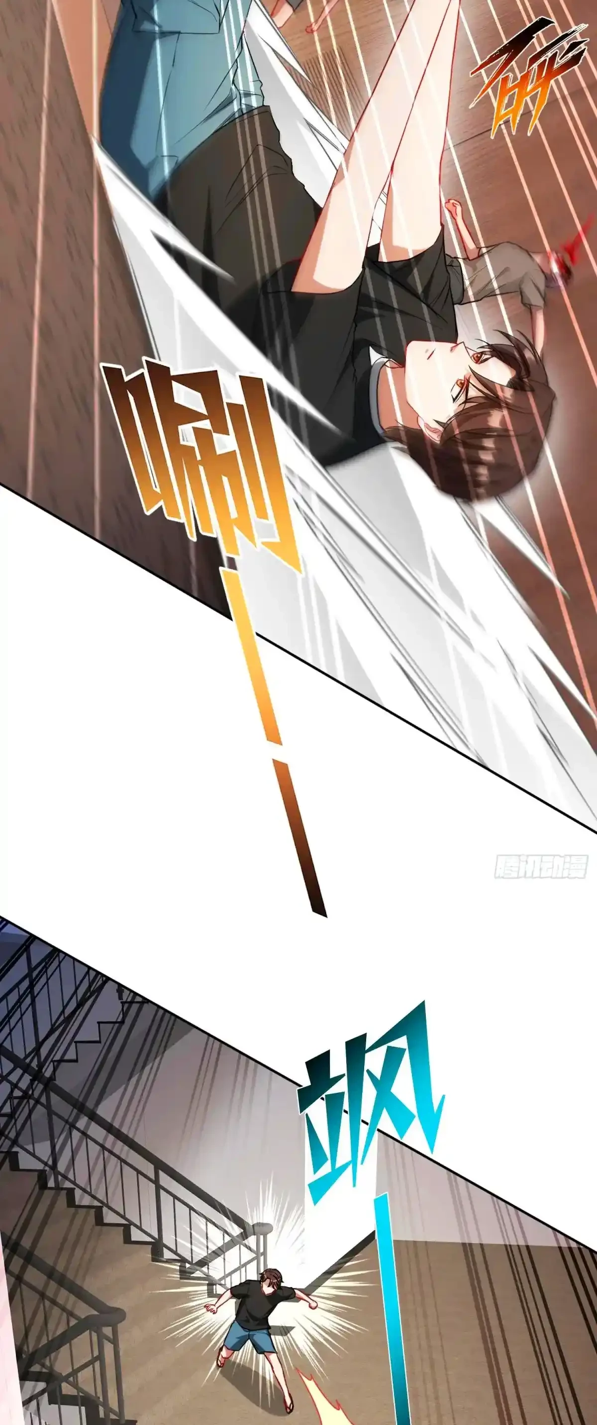 Despues De Dejar De Actuar Como Un Perro, Me Convertí En Un Magnate Celestial Urbano Capítulo 80 - Page 12