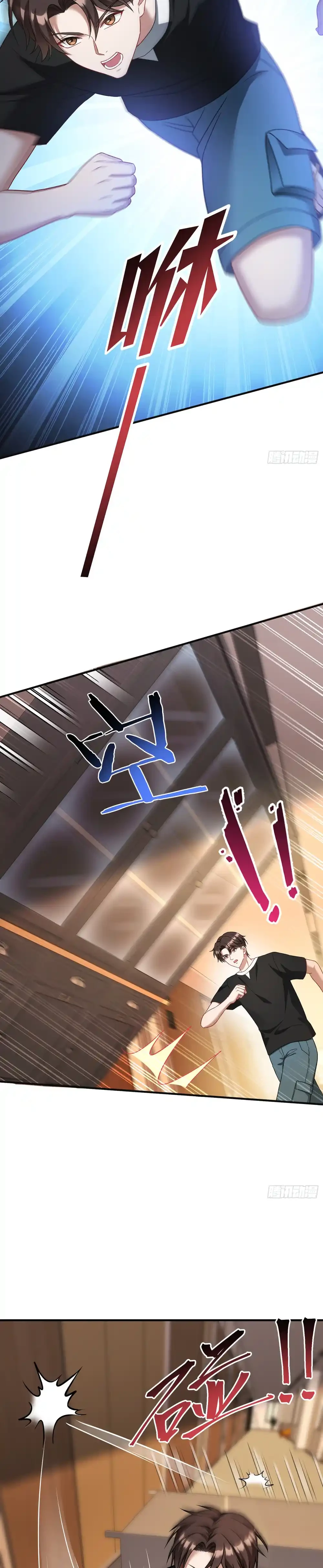 Despues De Dejar De Actuar Como Un Perro, Me Convertí En Un Magnate Celestial Urbano Capítulo 84 - Page 19