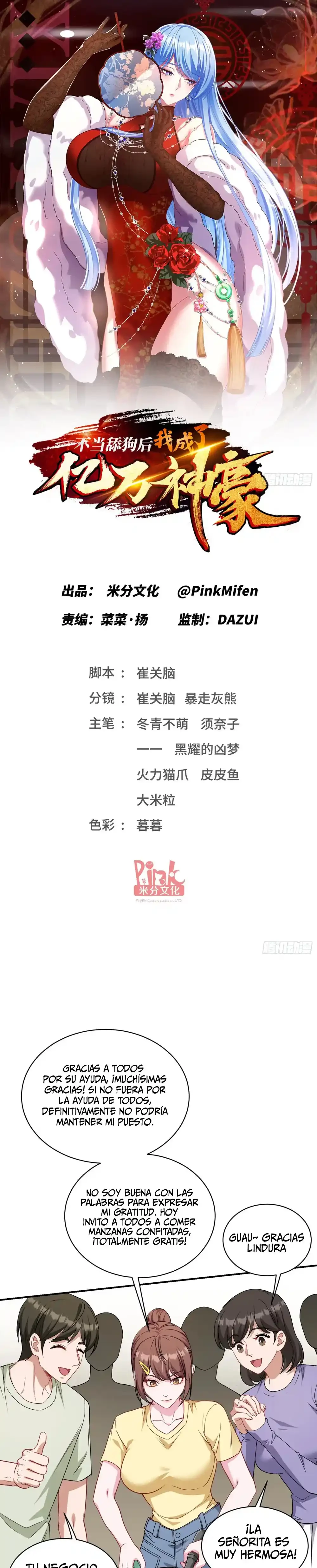 Despues De Dejar De Actuar Como Un Perro, Me Convertí En Un Magnate Celestial Urbano Capítulo 92 - Page 4