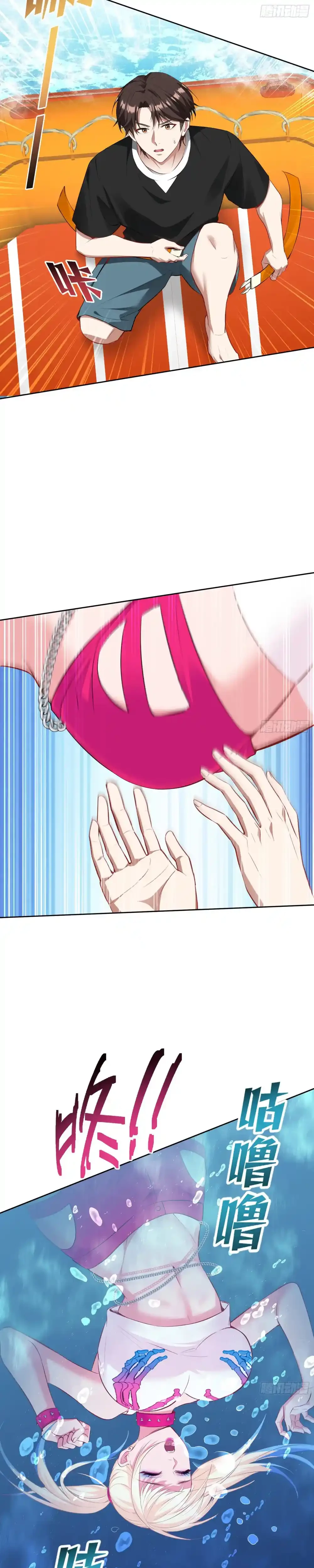 Despues De Dejar De Actuar Como Un Perro, Me Convertí En Un Magnate Celestial Urbano Capítulo 94 - Page 9