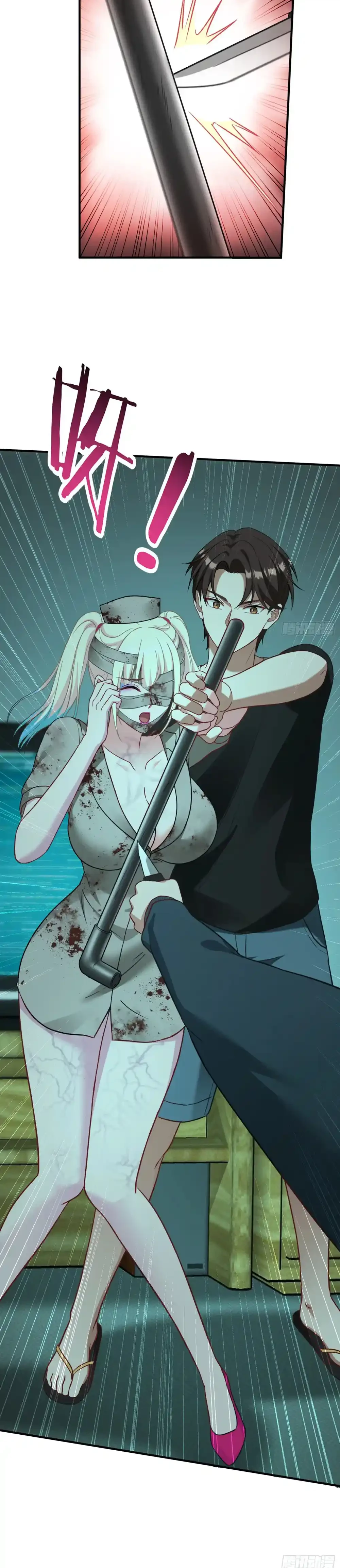 Despues De Dejar De Actuar Como Un Perro, Me Convertí En Un Magnate Celestial Urbano Capítulo 95 - Page 16