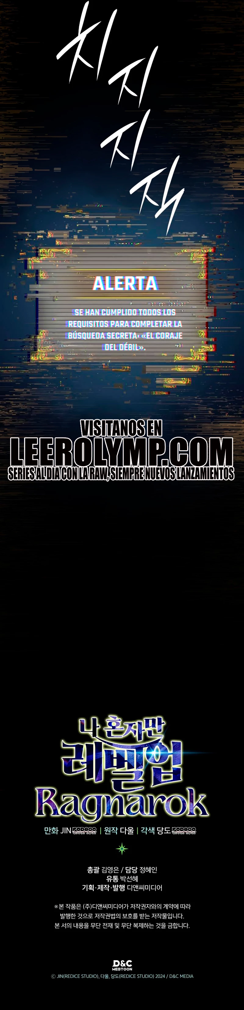 Solo Leveling Ragnarok Capítulo 1 - Page 51