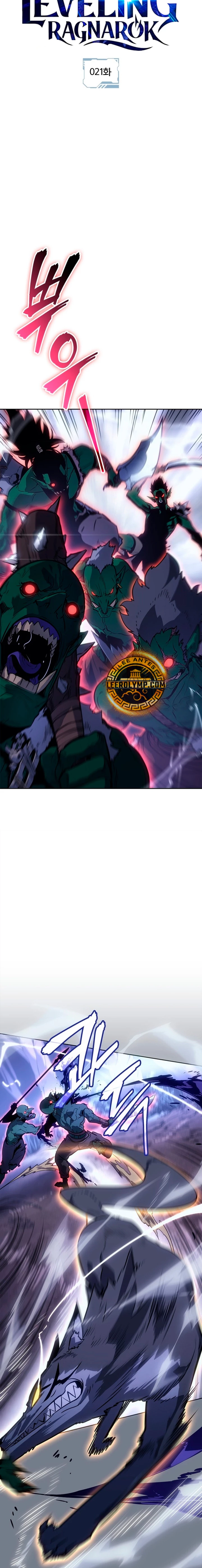 Solo Leveling Ragnarok Capítulo 21 - Page 9