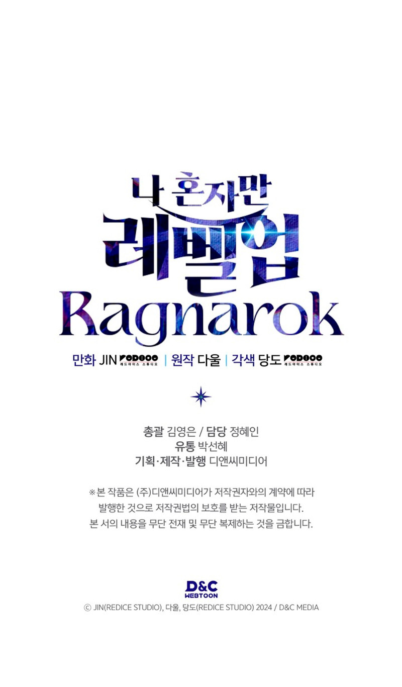 Solo Leveling Ragnarok Capítulo 26 - Page 17