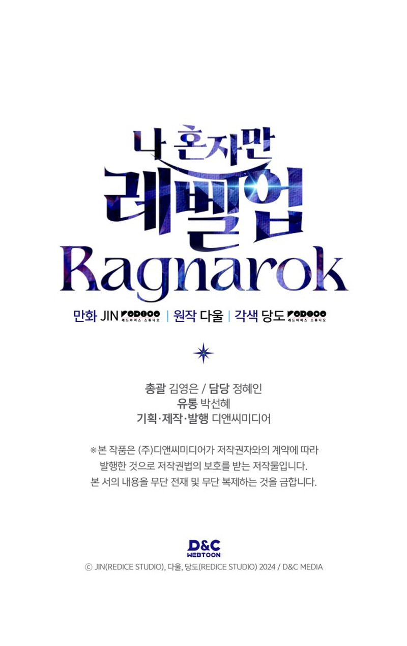 Solo Leveling Ragnarok Capítulo 28 - Page 16