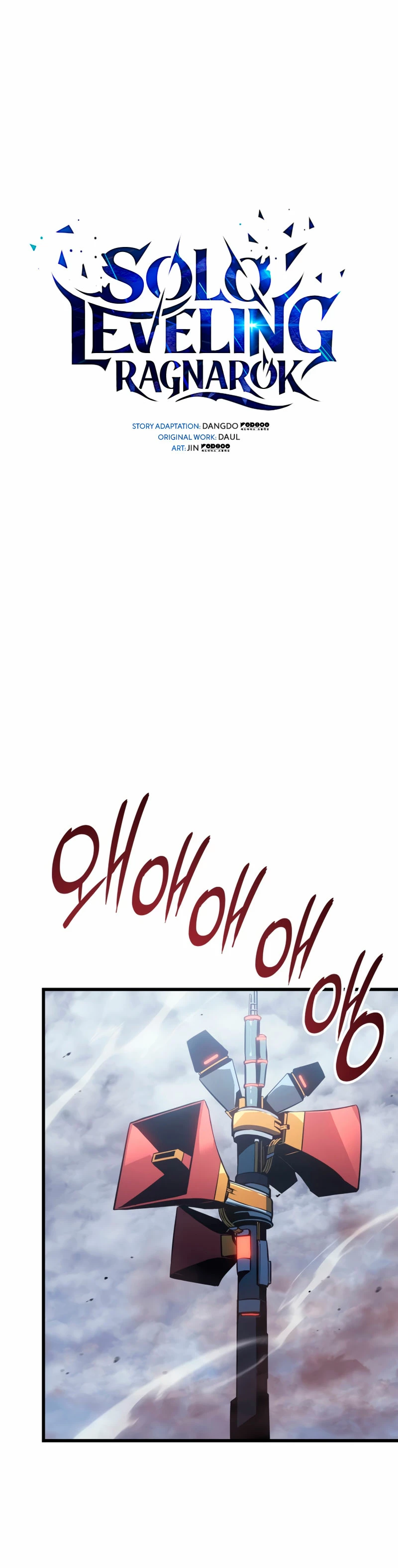 Solo Leveling Ragnarok Capítulo 3 - Page 1