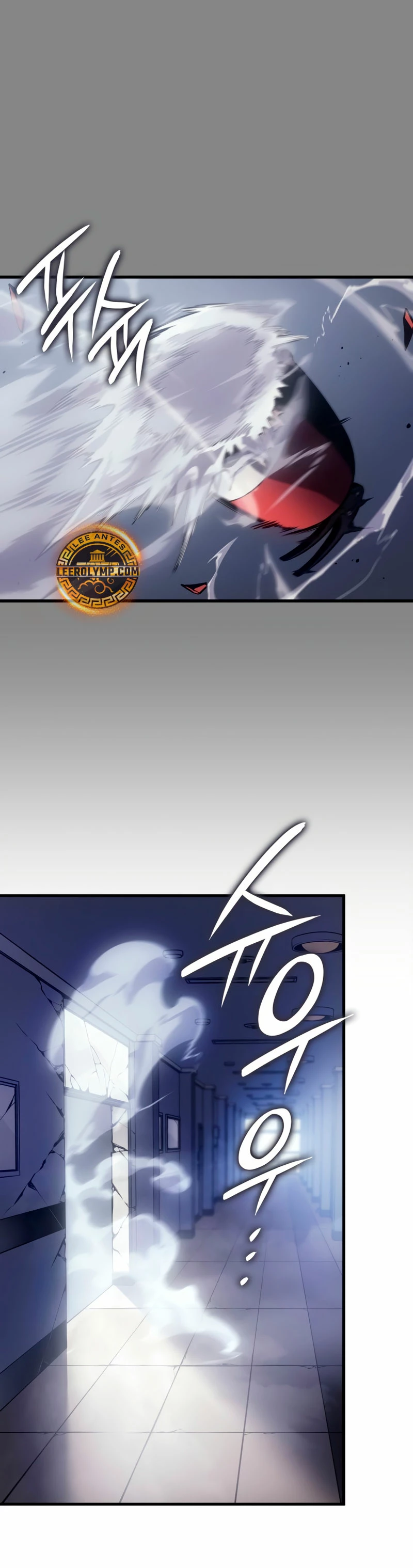 Solo Leveling Ragnarok Capítulo 3 - Page 13