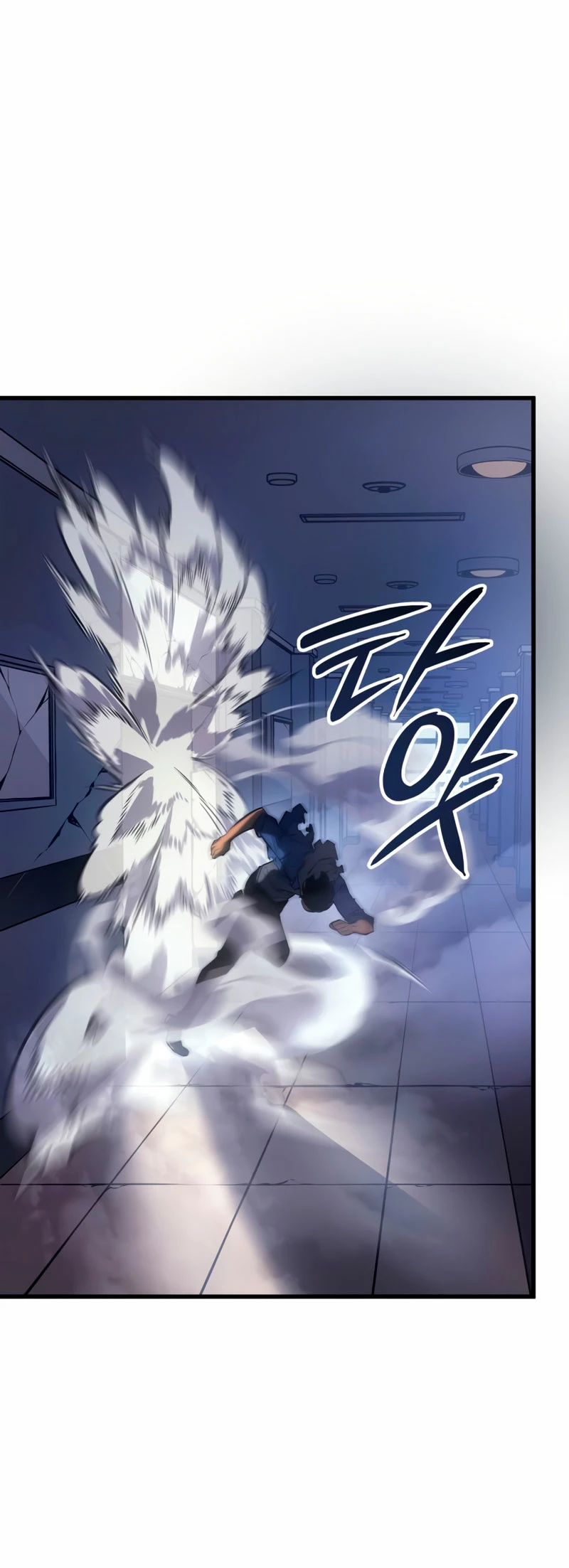 Solo Leveling Ragnarok Capítulo 3 - Page 14