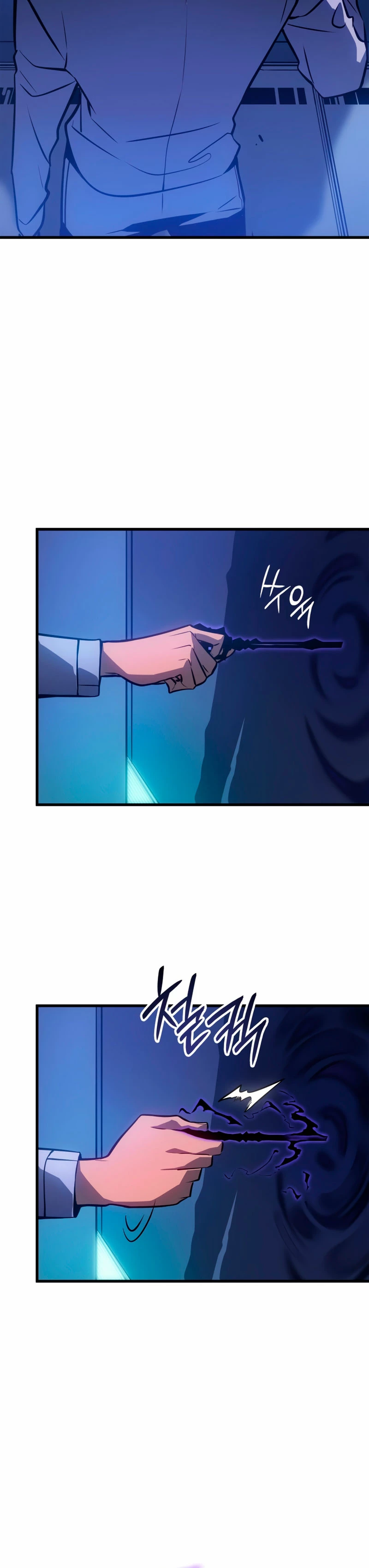 Solo Leveling Ragnarok Capítulo 4 - Page 35