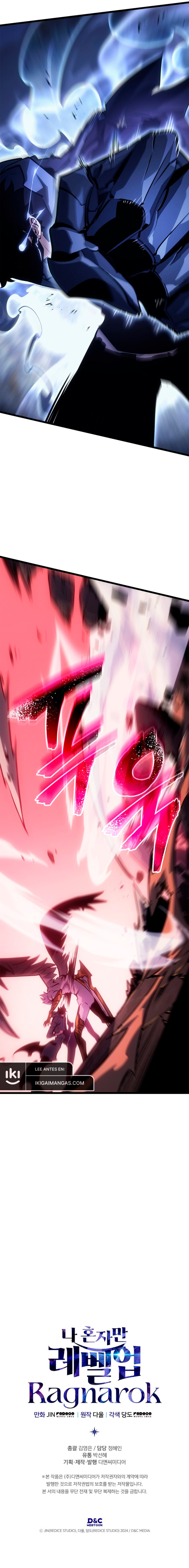 Solo Leveling Ragnarok Capítulo 41 - Page 15