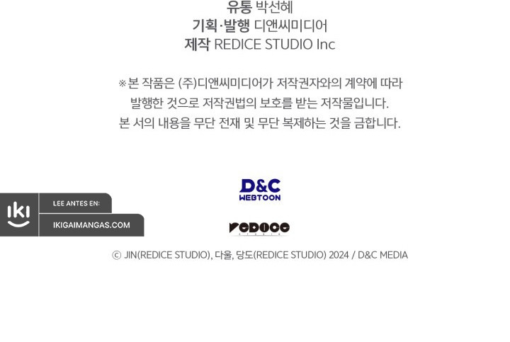 Solo Leveling Ragnarok Capítulo 56 - Page 13