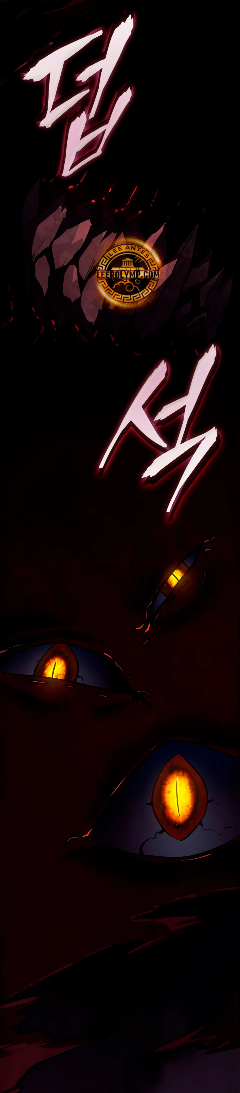 Solo Leveling Ragnarok Capítulo 6 - Page 41