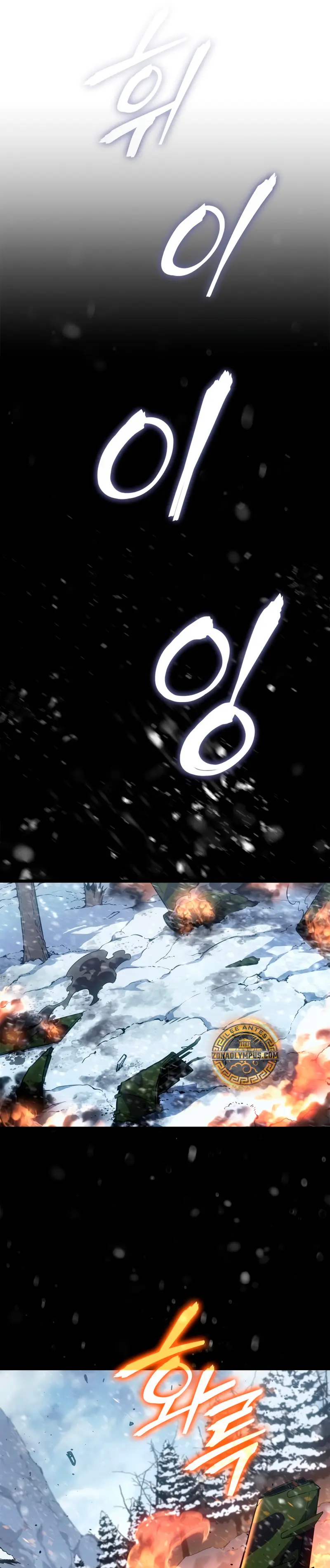 Solo Leveling Ragnarok Capítulo 64 - Page 37