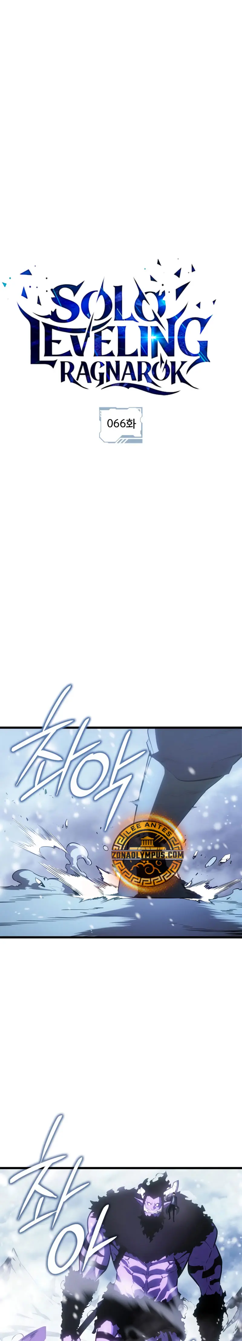 Solo Leveling Ragnarok Capítulo 66 - Page 2