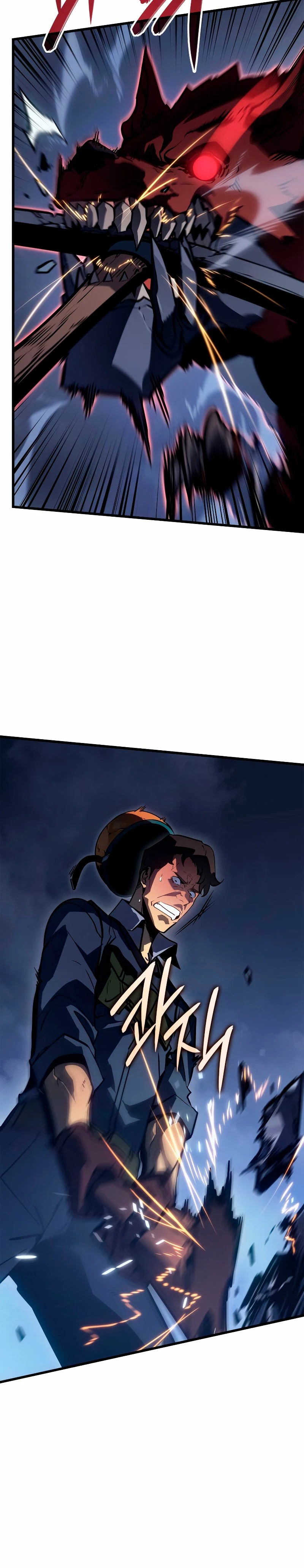 Solo Leveling Ragnarok Capítulo 7 - Page 21